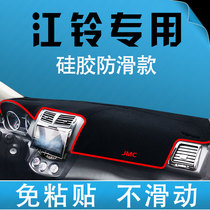Jiangsuzuzuzuzu T6 mid-control desk Meter Sun Protection Light Cushion Dashboard Sunscreen Sunscreen for shading and anti-slip
