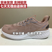 361 womens shoes running shoes new 2020 winter lightweight non-slip wear-resistant casual womens sports shoes 582O42229