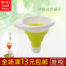 Hui Mei Youchuang kitchen household plastic oil filling funnel plastic small oil salt sauce vinegar heat-resistant mini telescopic type