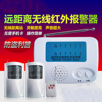 Remote infrared alarm burglar alarm 1000 meters anti-zone garage alarm wireless infrared sensor