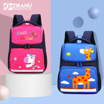 Special price clearance for elementary school childrens schoolbags Mens 23 4th grade cute girl child minus child care spine light