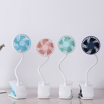 Variable clip fan USB charging portable mini creative office desktop free bending removable washing fan