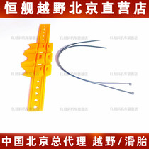 Constant ship S5 special exhaust anti-burn hood exhaust protection cover Two-punch four-punch cross-country motorcycle locomotive retrofit accessories