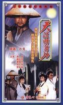 DVD version Tianya Mingyue Knife] Pan Zhiwen Luo Lelin 20 episodes 3 discs