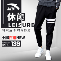 Anta sports pants mens trousers thin summer 2021 new drawstring breathable sweatpants black casual pants mens pants