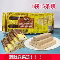 Apollo milk wafer biscuits Imported from Malaysia Small snacks Office leisure childhood nostalgia 150g