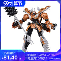 Childrens gift Transformers movie 4 V dinosaur steel cable lock AD03 Special Edition