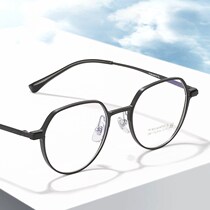 Mao new ultra light frame beta titanium temples simple and comfortable business box with myopia lens glasses frame 3112
