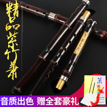 Professional performance of three sections six eight holes high-end adult Zero Foundation ancient style Zizhu Xiao instrument F beginner G G