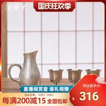 Yun Yitang 999 silver sterling silver wine cup wine dispenser