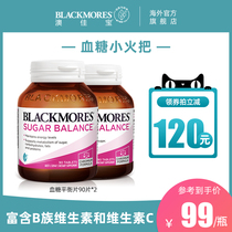  BLACKMORES Aojibao BLOOD Sugar BALANCE TABLETS 90 TABLETS*2 bottles containing VITAMINS and MINERALS Australia