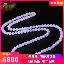 Fumini Burmese jade necklace natural A goods ice glutinous powder violets jade beads chain Womens jade beads