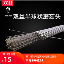 Ear picking tool stainless steel tube mushroom head hemispherical ear chop ear picking ear tool cutting tool ear spoon