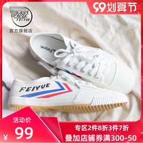 feiyue flying breathable canvas shoes women Summer cotton linen comfortable casual shoes student white shoes