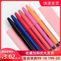  Mingchuang Premium flagship store official store pluspens water-based fiber pen(seven colors) simple and stylish