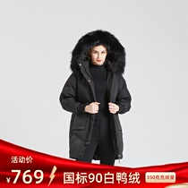 Black medium long thick down jacket female 2021 New Korean version of thin 350g white duck down hooded cocoon type