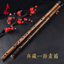  (Xi Feng)A collection of Zizhu flute professional high-end playing flute horizontal flute bamboo flute musical instrument Zizhu flute