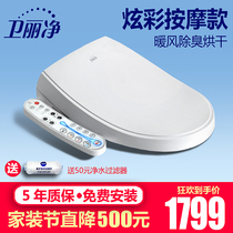 Weilijing X4 automatic intelligent toilet cover instant electric flushing device Heating body cleaner Drying toilet