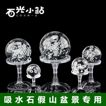 Crystal Ball Glass Ball Ice Cracking Bubble Ball Feng Shui Ball Rockery Water Fountain Bonsai Accessories Absorbent Stone Accessories