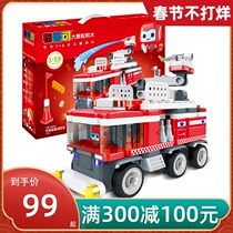 Bruke large particle children's plugging building block car puzzle variety Brook children's assembly toy boys and girls