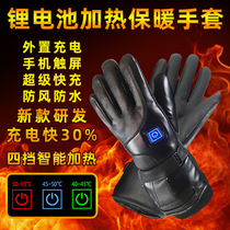 Charging heating gloves riding motorcycle windproof thick waterproof warm self-heating men and women plus velvet winter weather cold