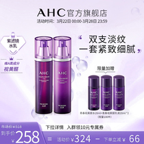 AHC Official Flagship Store View Yellow Aldehydes Purple Filter Water Milk Suit Viaaldehydes Skincare Water Recharge