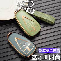 Applicable Changan cs75plus car key cover cs55plus buckle cs35 L Oschamp X5unik shell unit comfort