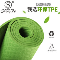 TPE Yoga Mat yoga mat sports mat home mat widening and lengthy non-slip beginner