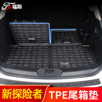 Dedicated to Ford 20 Explorer TPE Tee Trunk Pad New Explorer 3D High Side Stereo Waterproof Trunk Pad