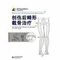AO orthopedic series posttraumatic deformity osteotomy treatment_Luo Congfeng 2010 translated electronic version