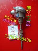 Jiuyi Pt100 temperature sensor platinum thermal resistance JYP3-236 temperature probe K E-type thermocouple temperature bar