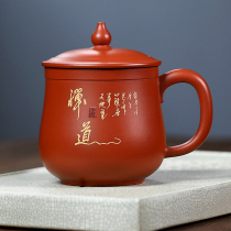  New product special offer Strength distribution Yan Zen Dao cup Dahongpao 330cc Yixing famous handmade purple sand lid cup