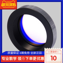 Built-in UHC CLS HA filter mirror-high precision M42 suitable for Canon Ring with built-in light evils filter