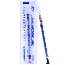 Hongda disposable syringe Sterile medical 20-piece needle 1ml sterile syringe needle tube syringe WO