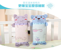 Baby summer cool pillow 1-3-6 years old baby cartoon summer children pillow kindergarten breathable Ice Silk cool nap pillow