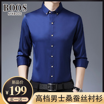  NYKBOOS mens counter) Autumn high-end mens mulberry silk shirt Xinhui clothing long-sleeved sweater