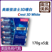 New original dress for the US 3D whitening toothpaste 170gx5 boxed Cret 3D WHITE