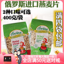 Russian Ellie Rover 400 grams of oat sucrose free cooking pre-cooked breakfast full of 35 grams