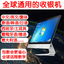 English and Chinese Multilingual cashiers flat point Vegetable Machine Catering Retail Management System Touchscreen Cashing Machine Russian Day Korean Spanish Italian German Overseas Cash register