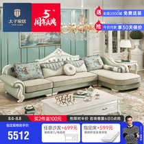 Prince home European-style sofa solid wood simple European fabric combination corner princess size apartment sofa DS2218