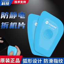 Xinxun SUNSHINE SS-040 anti-static disassembly machine chip pry mobile phone repair tool disassembly machine