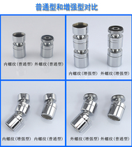 Kitchen basin full copper faucet accessories universal water outlet splash-proof faucet bubbler water saver water saving valve