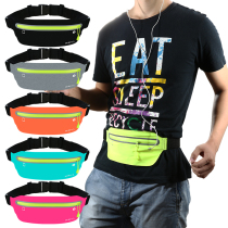 Sports running mobile phone fanny pack Mens marathon equipment Fitness womens outdoor close-fitting invisible belt Multi-functional waterproof