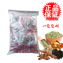 Taiping pork ribs tea 25g * 50 bags of meat bag flat meat wonton meat soup seasoning spices a large bag