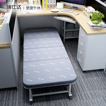 Rui Shida folding bed lunch break single bed home reclining chair simple escort bed marching bed office nap artifact