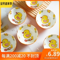 Day Style Home Ceramics Children Cartoon Duck Rice Rice Bowls Single Creative Personality Cute Internet Red Baby Small Bowl Mini