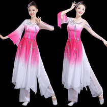 Classical dance costume female Chinese style solo dance umbrella dance folk dance costume art Test fan dance female adult New