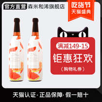  Senmi Hebi Enzyme Official SEMI Beautiful Cell 42-day Package Meal Replacement Milkshake Big meal Savior Liquid drink