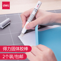 Del 7109 pen-shaped solid glue Office students use childrens kindergarten manual DIY to make pen type glue stick safety solid glue office stationery supplies card rubber stick can replace the core convenient