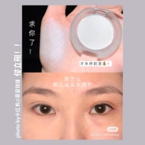 () The magical tear gutter and the law are missing Leemember Limeen Mate High Light 02